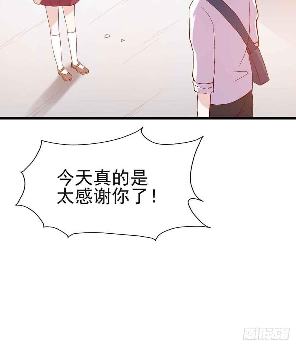 坐在恶魔身边韩漫全集-第十八话·最后时刻无删减无遮挡章节图片 