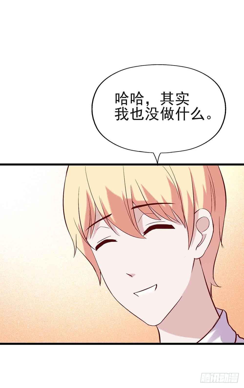 坐在恶魔身边韩漫全集-第十八话·最后时刻无删减无遮挡章节图片 