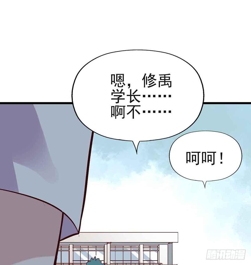 坐在恶魔身边韩漫全集-第十八话·最后时刻无删减无遮挡章节图片 