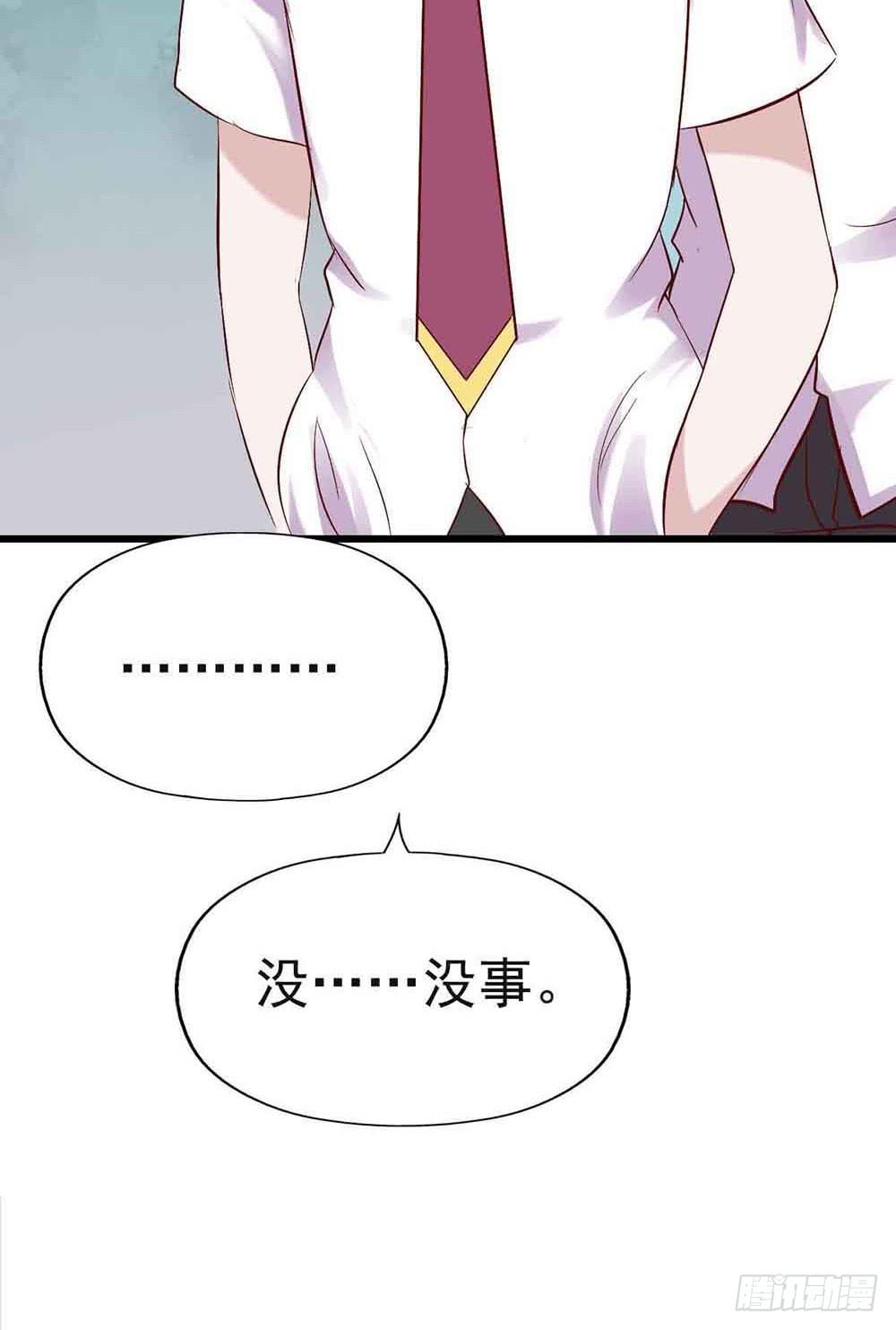 坐在恶魔身边韩漫全集-第十八话·最后时刻无删减无遮挡章节图片 