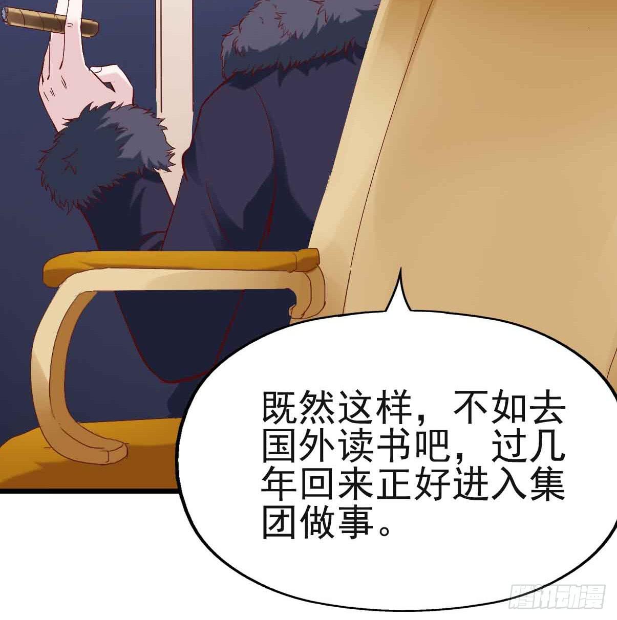 坐在恶魔身边韩漫全集-第十九话·运动会开幕！无删减无遮挡章节图片 