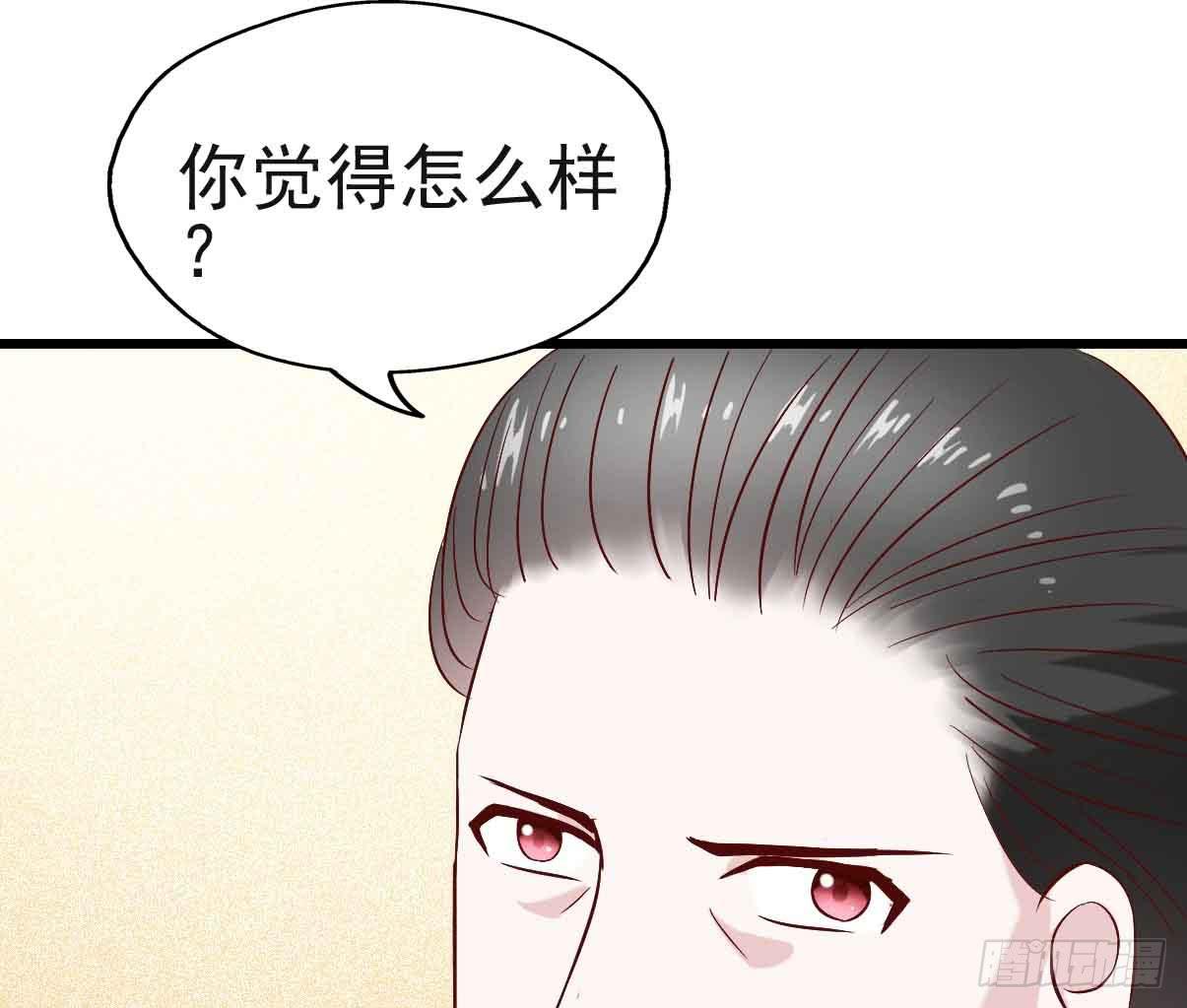 坐在恶魔身边韩漫全集-第十九话·运动会开幕！无删减无遮挡章节图片 