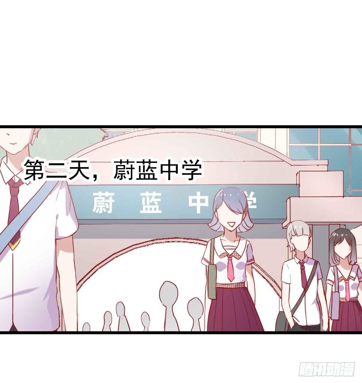 坐在恶魔身边韩漫全集-第十九话·运动会开幕！无删减无遮挡章节图片 