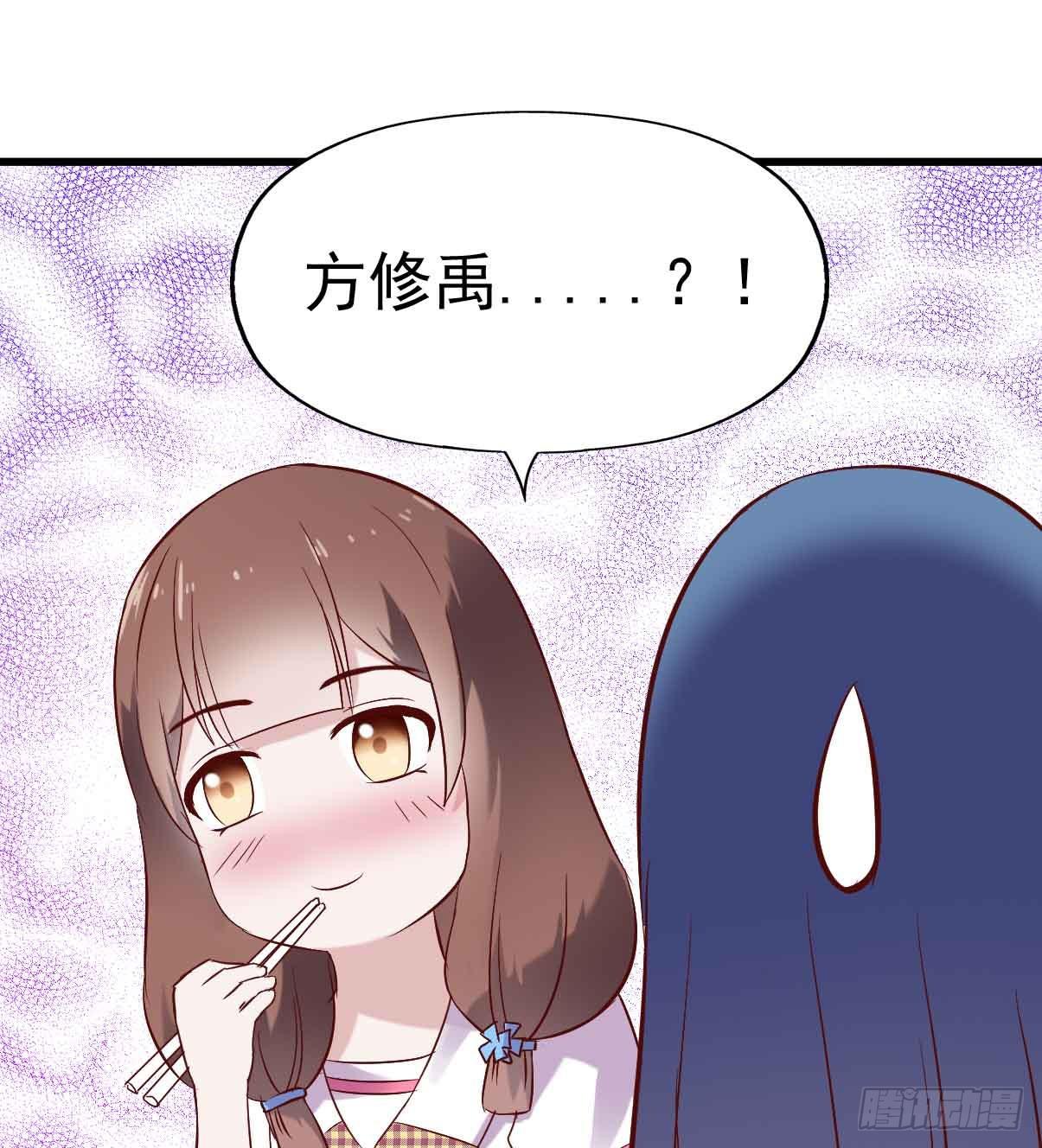 坐在恶魔身边韩漫全集-第十九话·运动会开幕！无删减无遮挡章节图片 