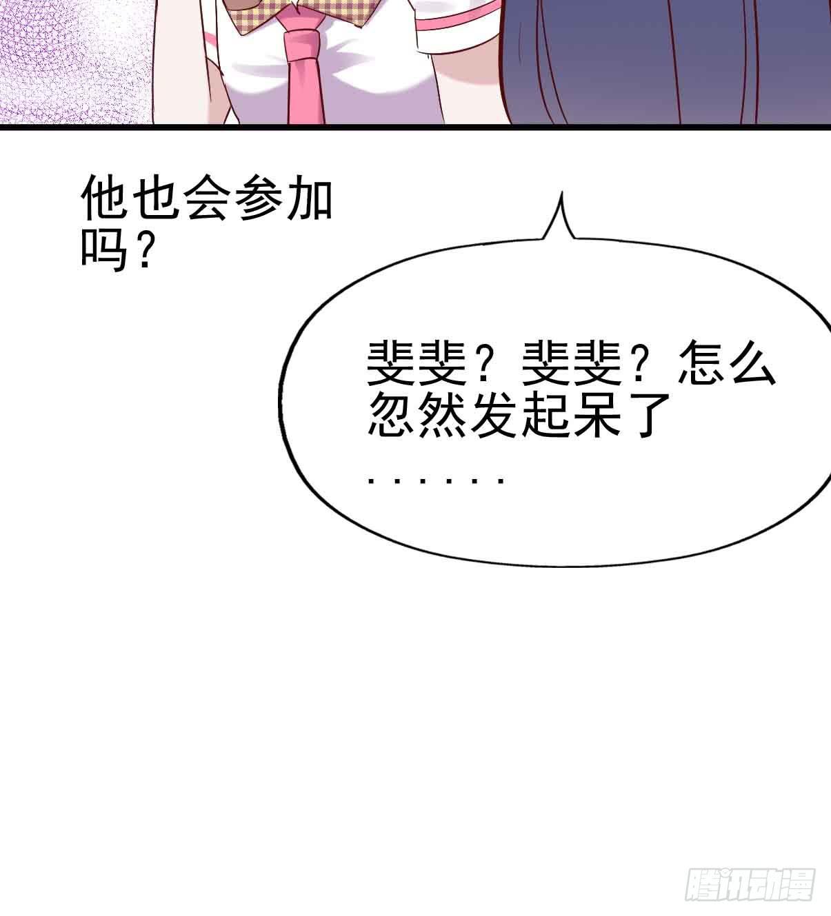 坐在恶魔身边韩漫全集-第十九话·运动会开幕！无删减无遮挡章节图片 