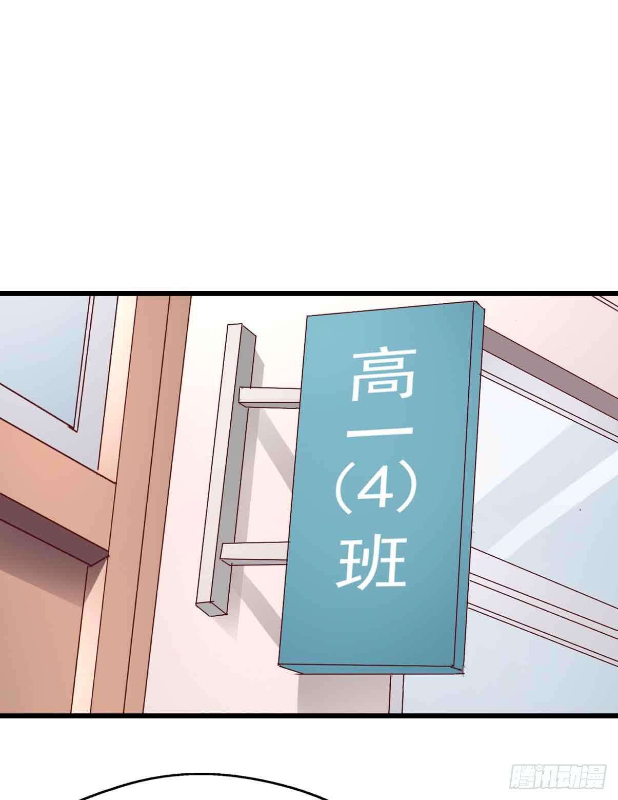 坐在恶魔身边韩漫全集-第十九话·运动会开幕！无删减无遮挡章节图片 
