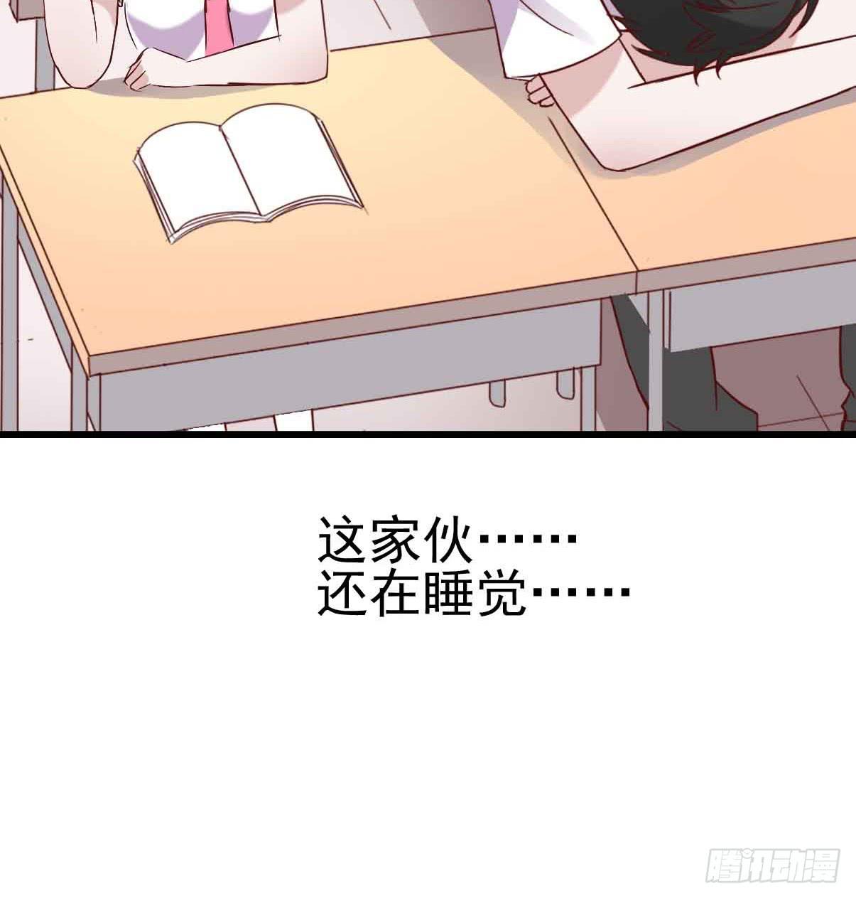 坐在恶魔身边韩漫全集-第十九话·运动会开幕！无删减无遮挡章节图片 