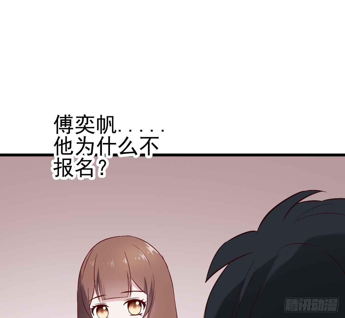 坐在恶魔身边韩漫全集-第十九话·运动会开幕！无删减无遮挡章节图片 