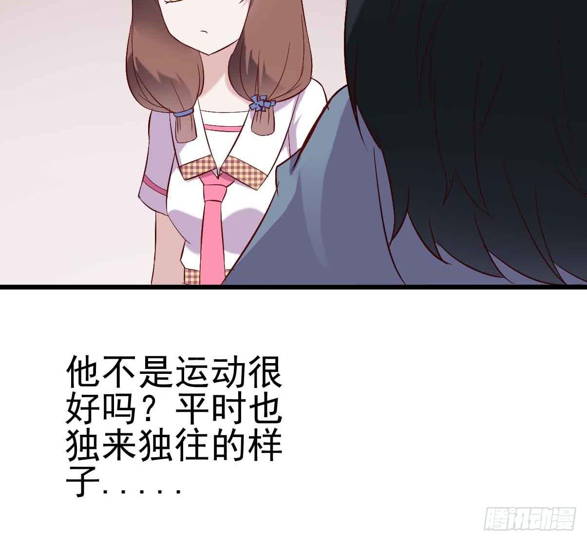 坐在恶魔身边韩漫全集-第十九话·运动会开幕！无删减无遮挡章节图片 