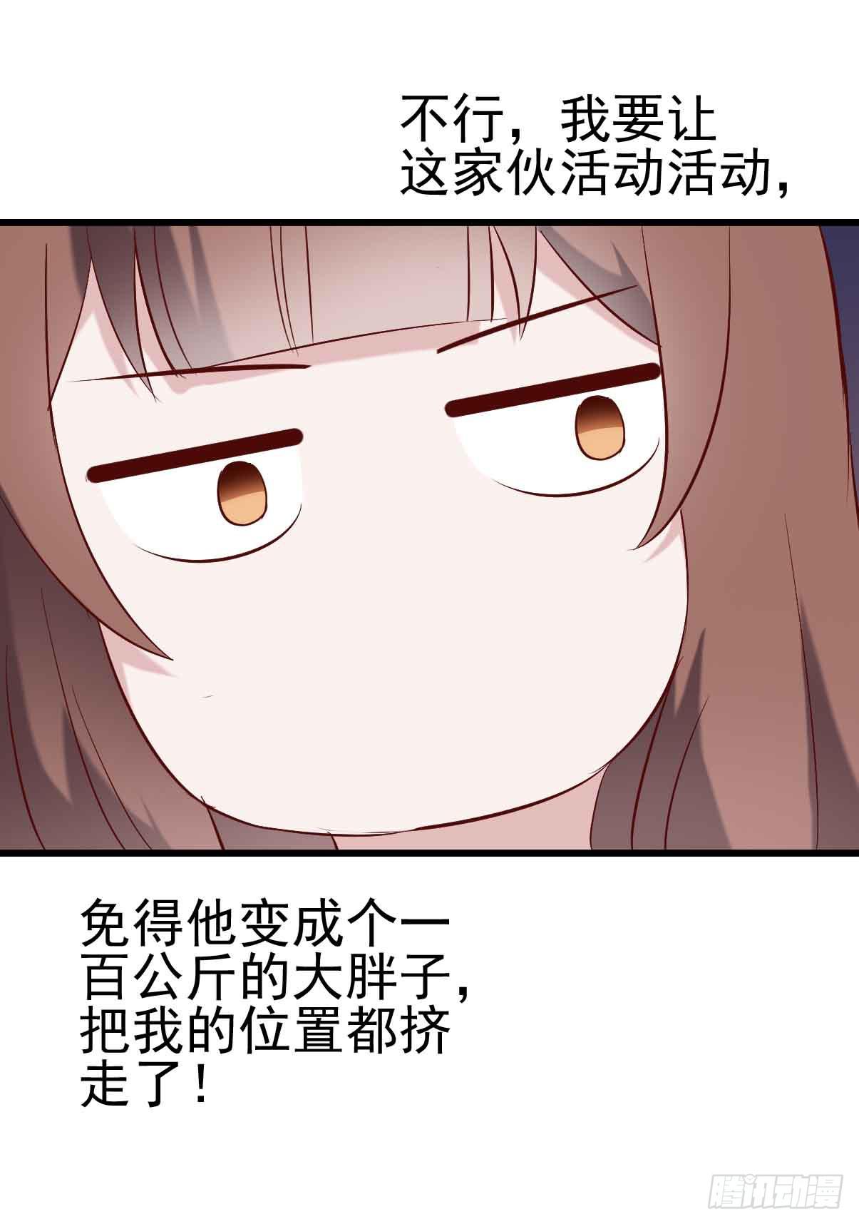 坐在恶魔身边韩漫全集-第十九话·运动会开幕！无删减无遮挡章节图片 