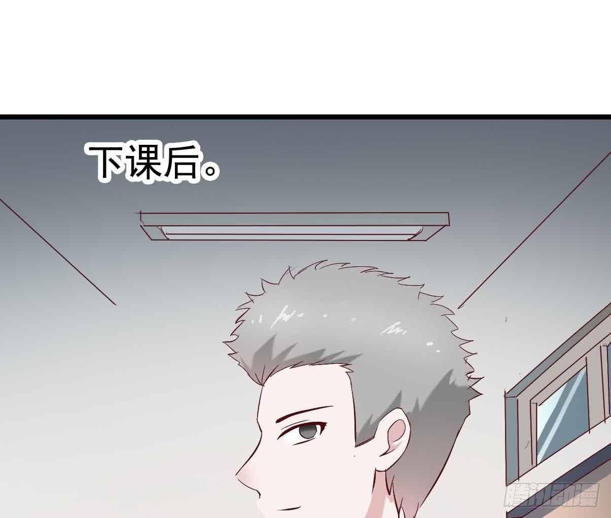 坐在恶魔身边韩漫全集-第十九话·运动会开幕！无删减无遮挡章节图片 