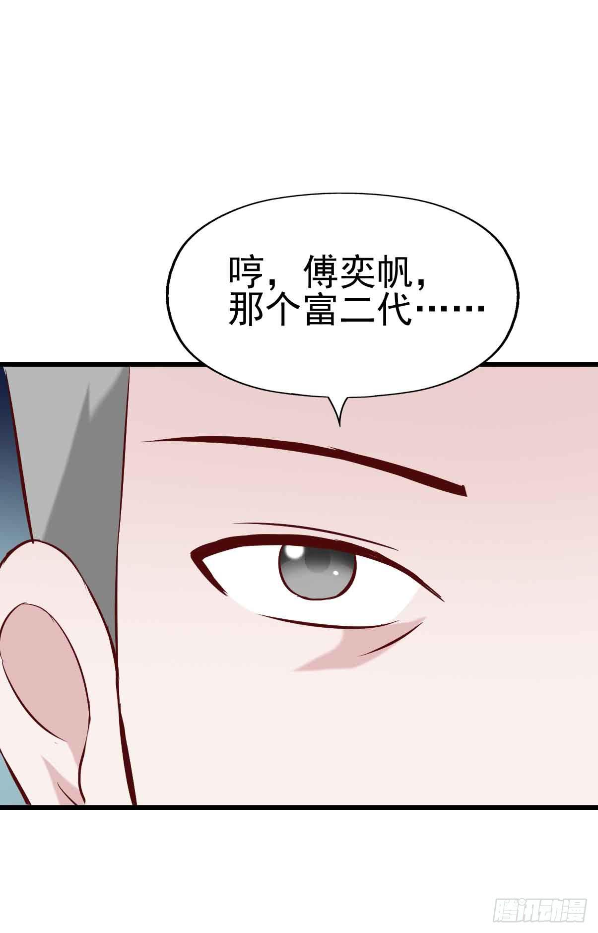坐在恶魔身边韩漫全集-第十九话·运动会开幕！无删减无遮挡章节图片 