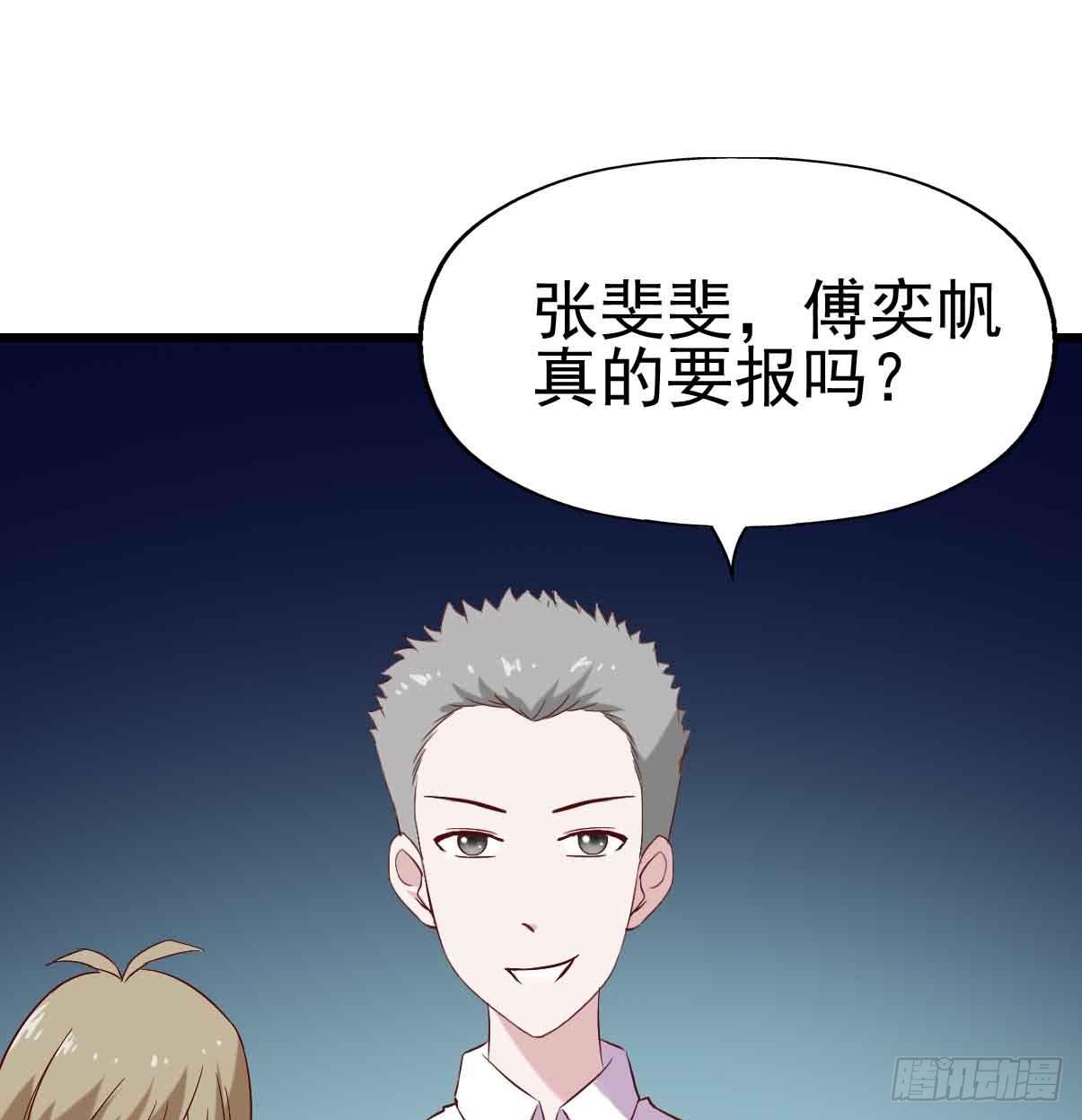坐在恶魔身边韩漫全集-第十九话·运动会开幕！无删减无遮挡章节图片 