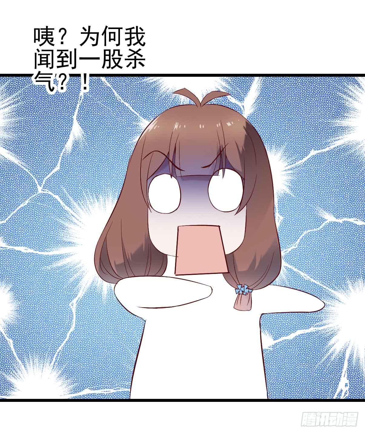 坐在恶魔身边韩漫全集-第十九话·运动会开幕！无删减无遮挡章节图片 