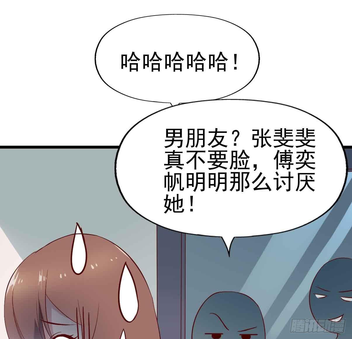 坐在恶魔身边韩漫全集-第十九话·运动会开幕！无删减无遮挡章节图片 