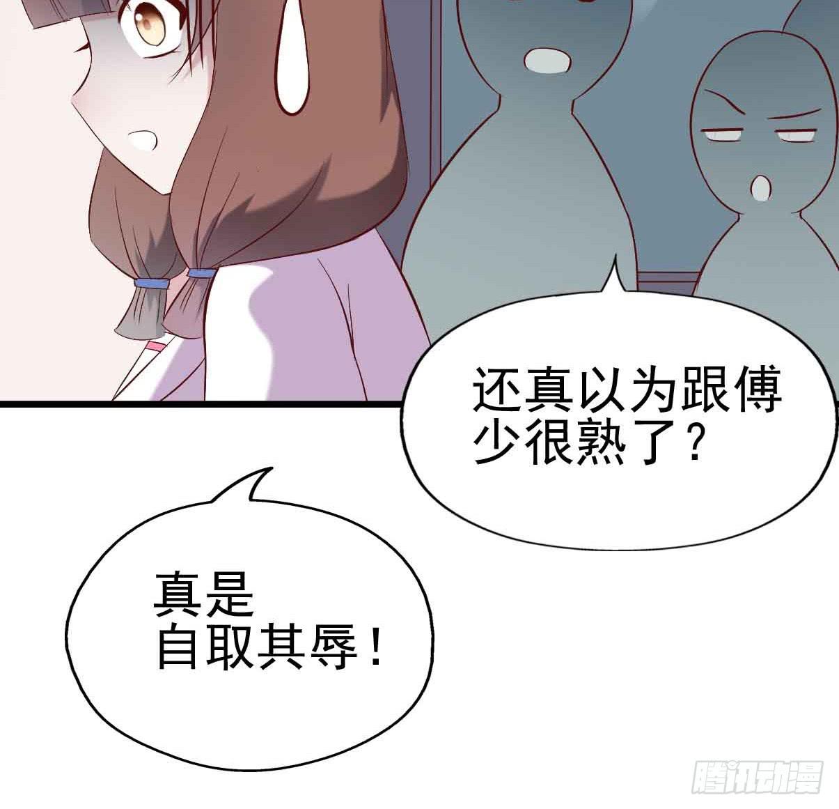 坐在恶魔身边韩漫全集-第十九话·运动会开幕！无删减无遮挡章节图片 