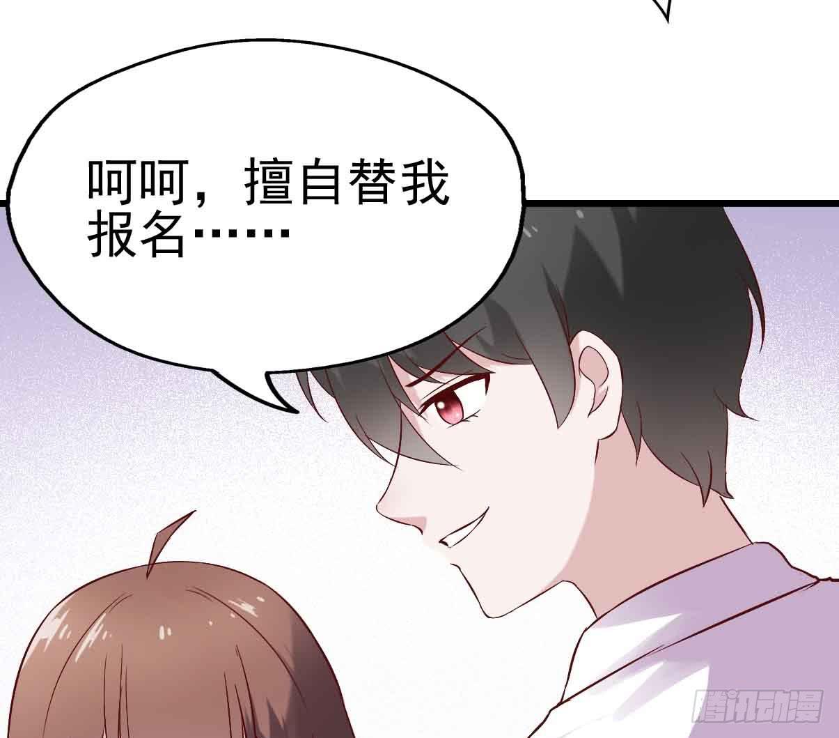 坐在恶魔身边韩漫全集-第十九话·运动会开幕！无删减无遮挡章节图片 