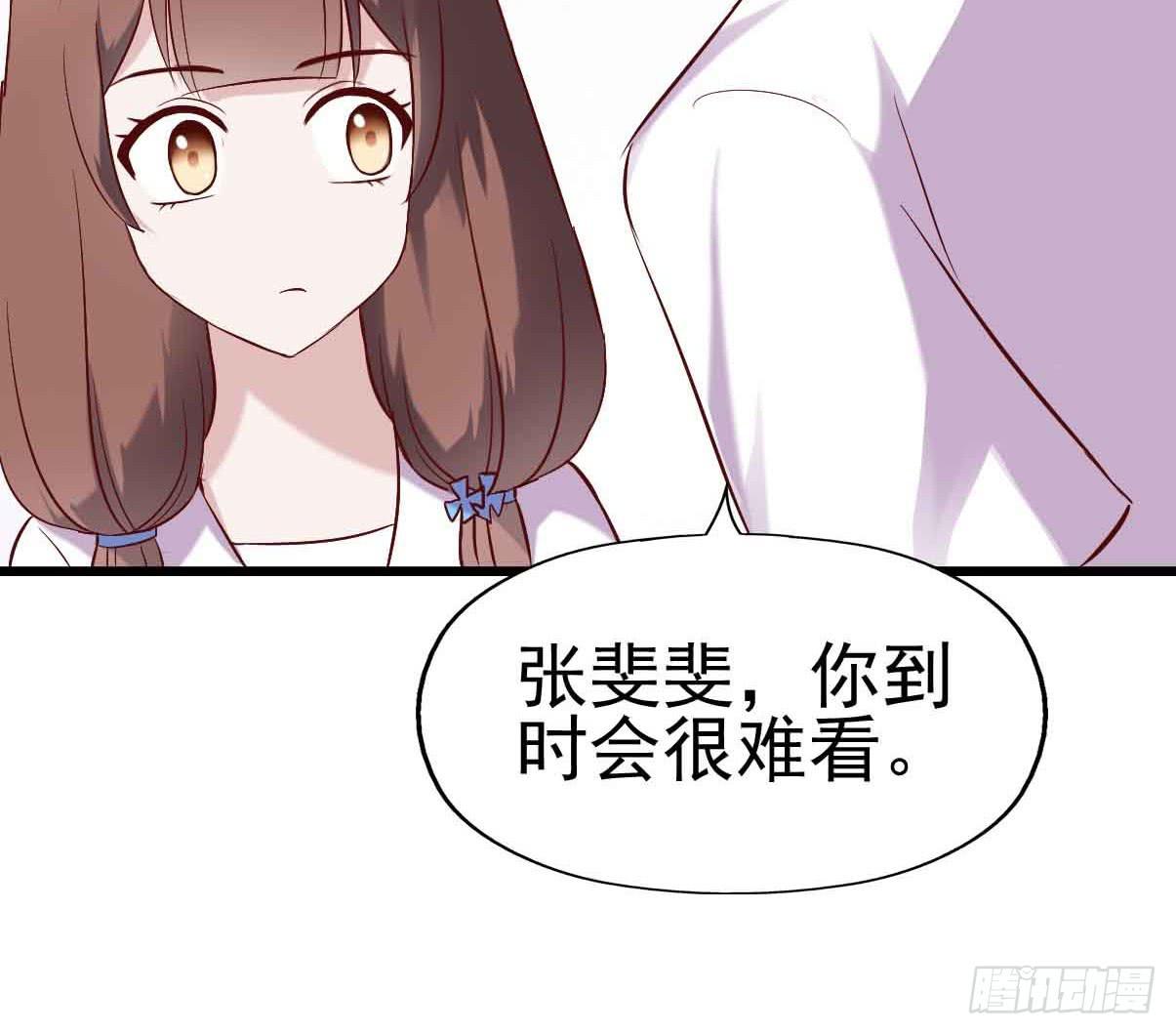 坐在恶魔身边韩漫全集-第十九话·运动会开幕！无删减无遮挡章节图片 