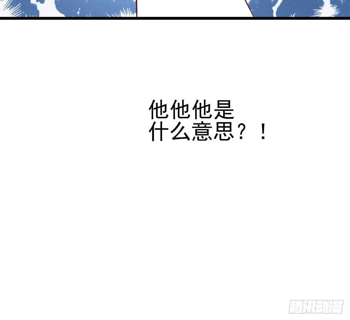 坐在恶魔身边韩漫全集-第十九话·运动会开幕！无删减无遮挡章节图片 