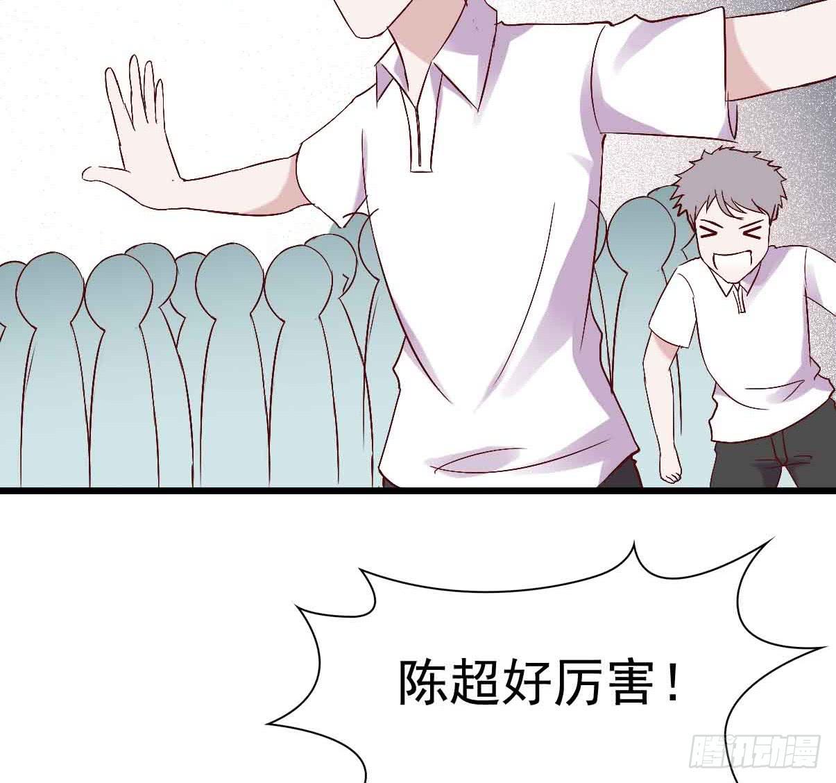 坐在恶魔身边韩漫全集-第十九话·运动会开幕！无删减无遮挡章节图片 