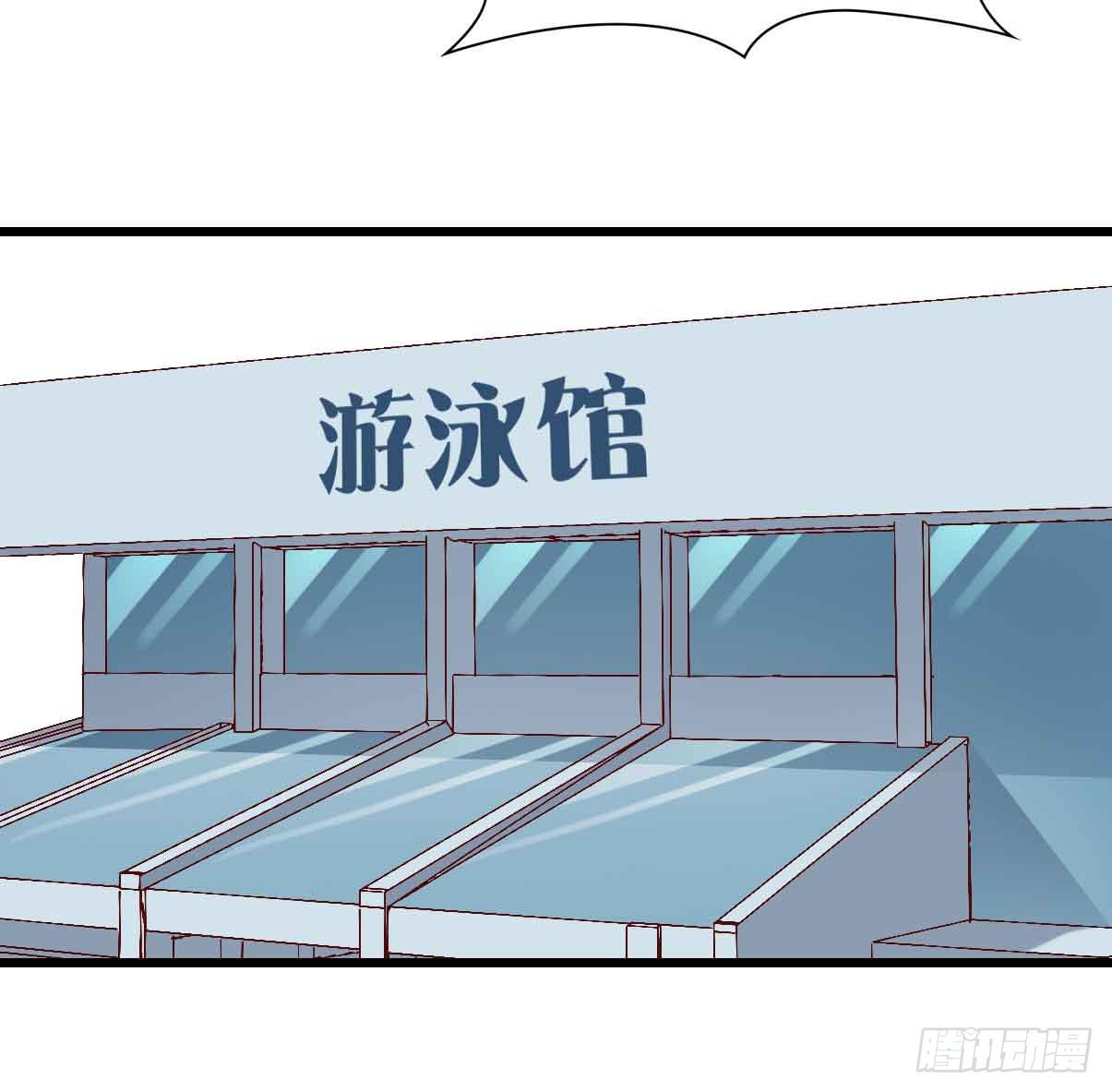 坐在恶魔身边韩漫全集-第十九话·运动会开幕！无删减无遮挡章节图片 