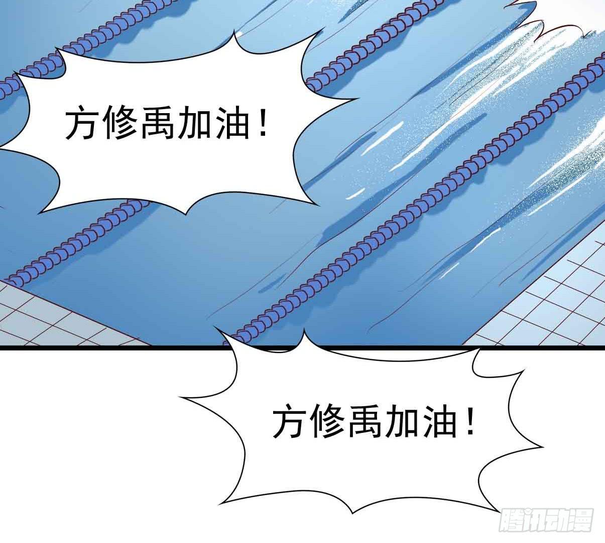 坐在恶魔身边韩漫全集-第十九话·运动会开幕！无删减无遮挡章节图片 