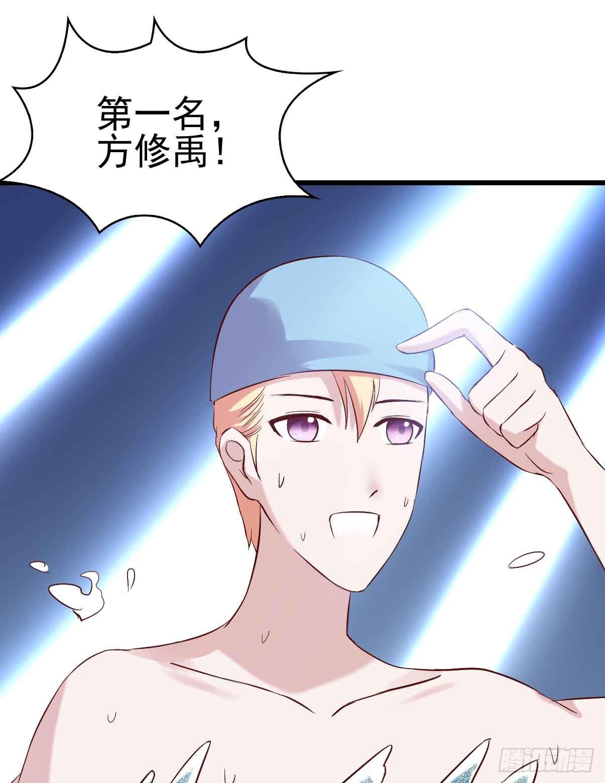 坐在恶魔身边韩漫全集-第十九话·运动会开幕！无删减无遮挡章节图片 