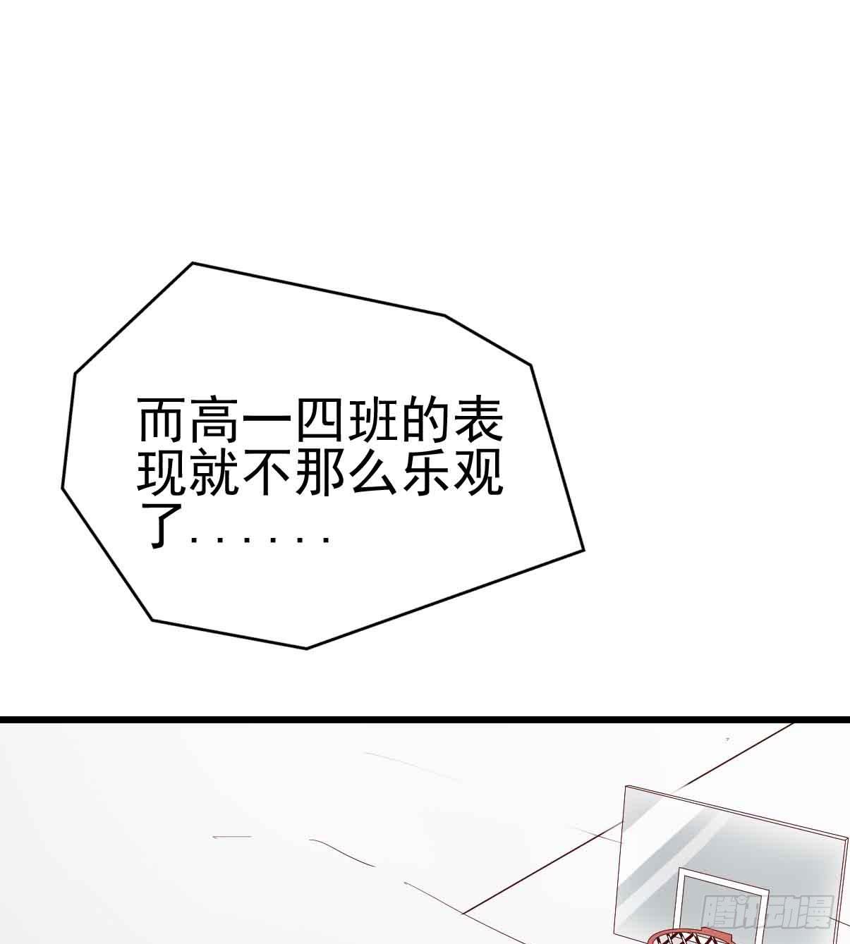 坐在恶魔身边韩漫全集-第十九话·运动会开幕！无删减无遮挡章节图片 