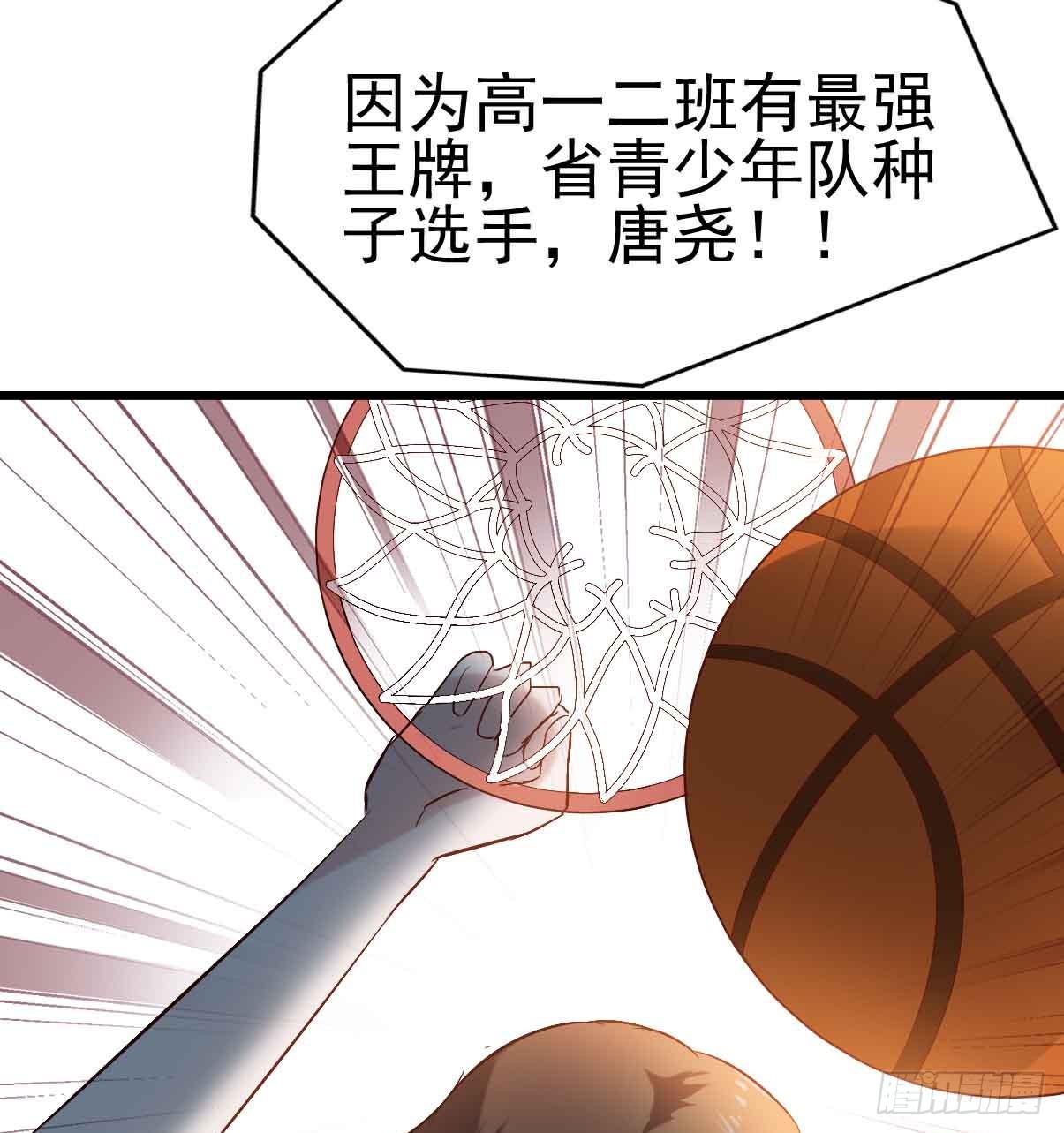坐在恶魔身边韩漫全集-第十九话·运动会开幕！无删减无遮挡章节图片 
