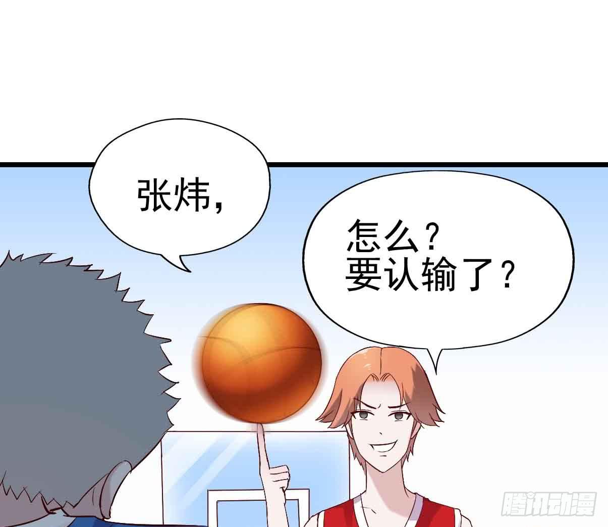 坐在恶魔身边韩漫全集-第十九话·运动会开幕！无删减无遮挡章节图片 