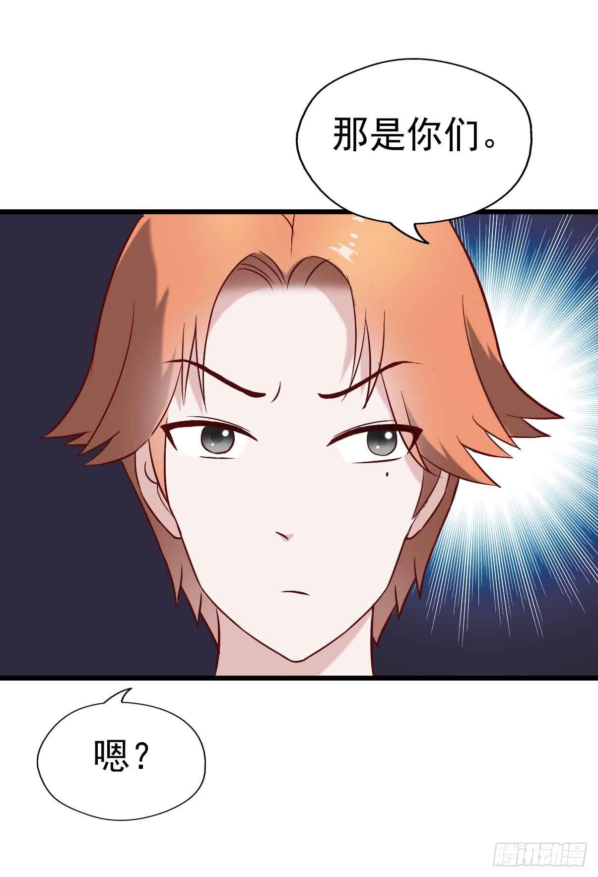 坐在恶魔身边韩漫全集-第十九话·运动会开幕！无删减无遮挡章节图片 