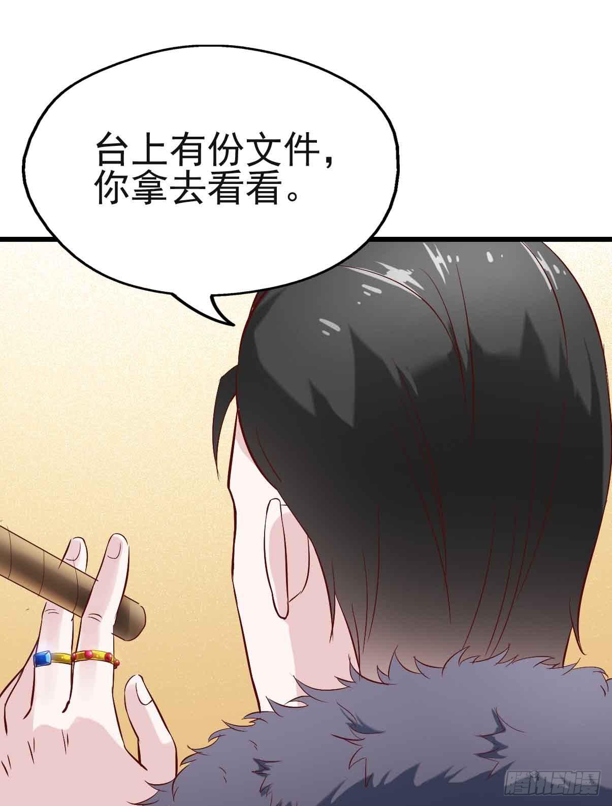 坐在恶魔身边韩漫全集-第十九话·运动会开幕！无删减无遮挡章节图片 