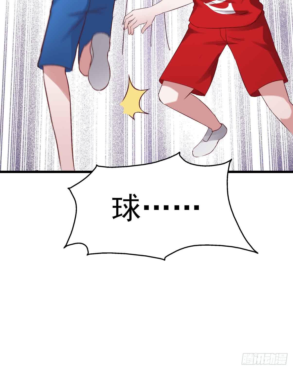 坐在恶魔身边韩漫全集-第二十话·灌篮高手无删减无遮挡章节图片 