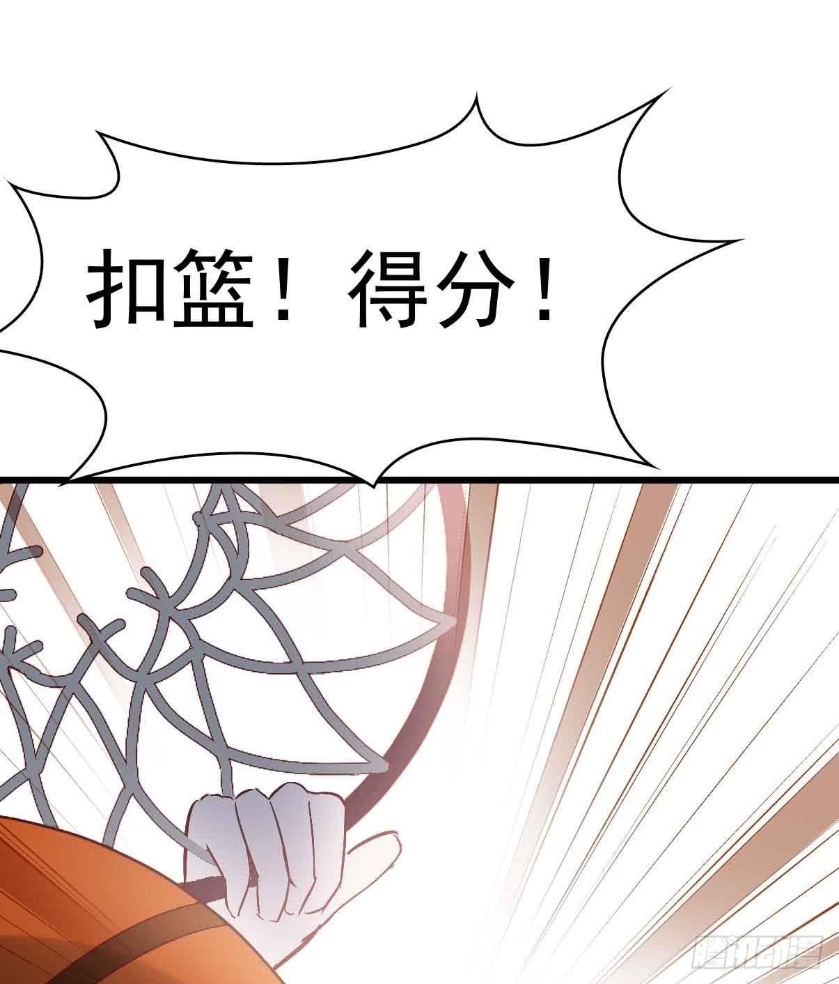 坐在恶魔身边韩漫全集-第二十话·灌篮高手无删减无遮挡章节图片 