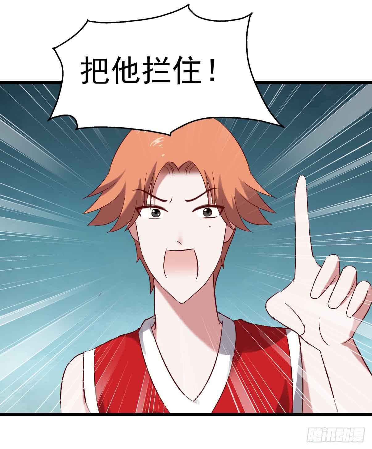 坐在恶魔身边韩漫全集-第二十话·灌篮高手无删减无遮挡章节图片 