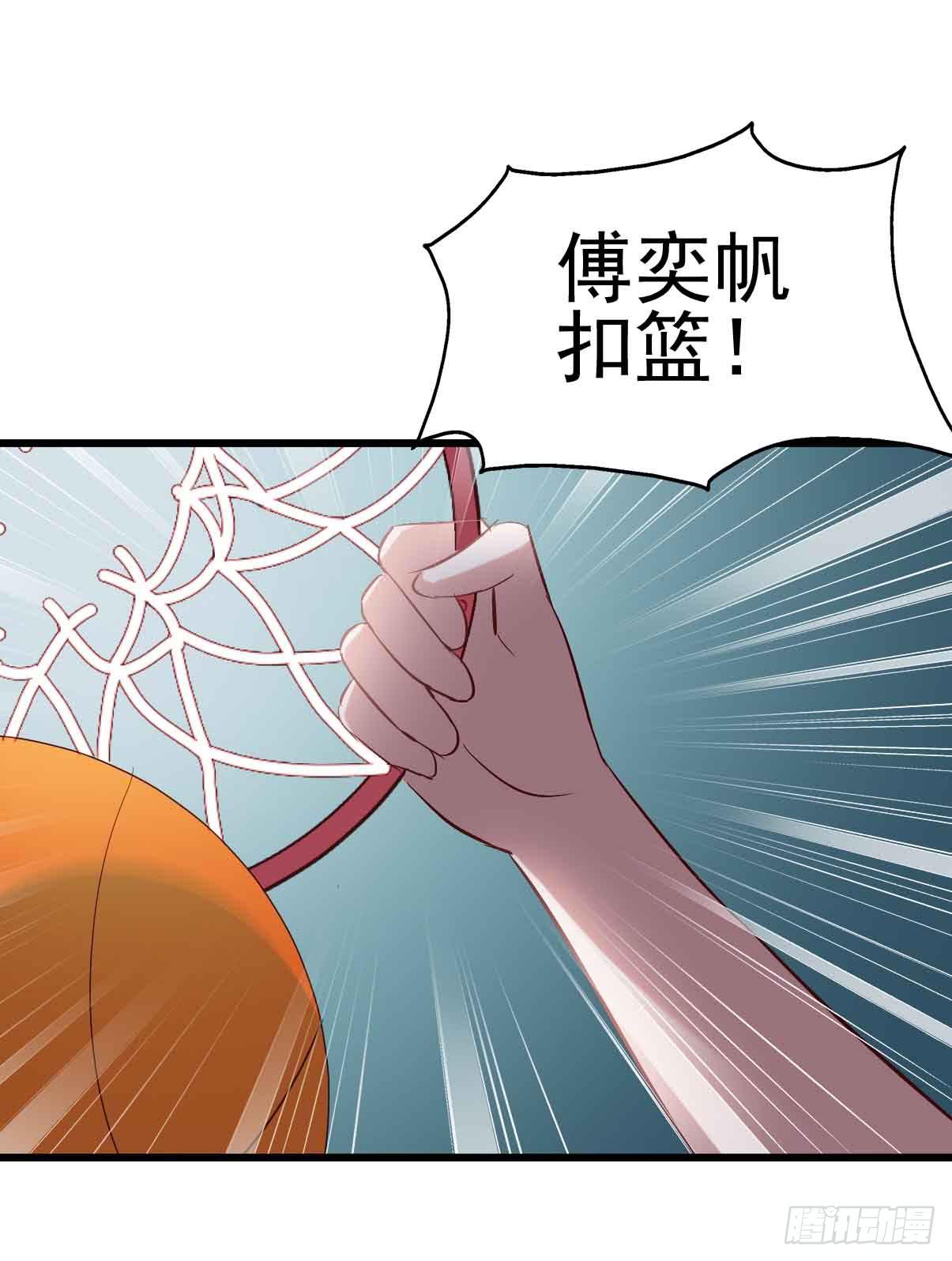 坐在恶魔身边韩漫全集-第二十话·灌篮高手无删减无遮挡章节图片 