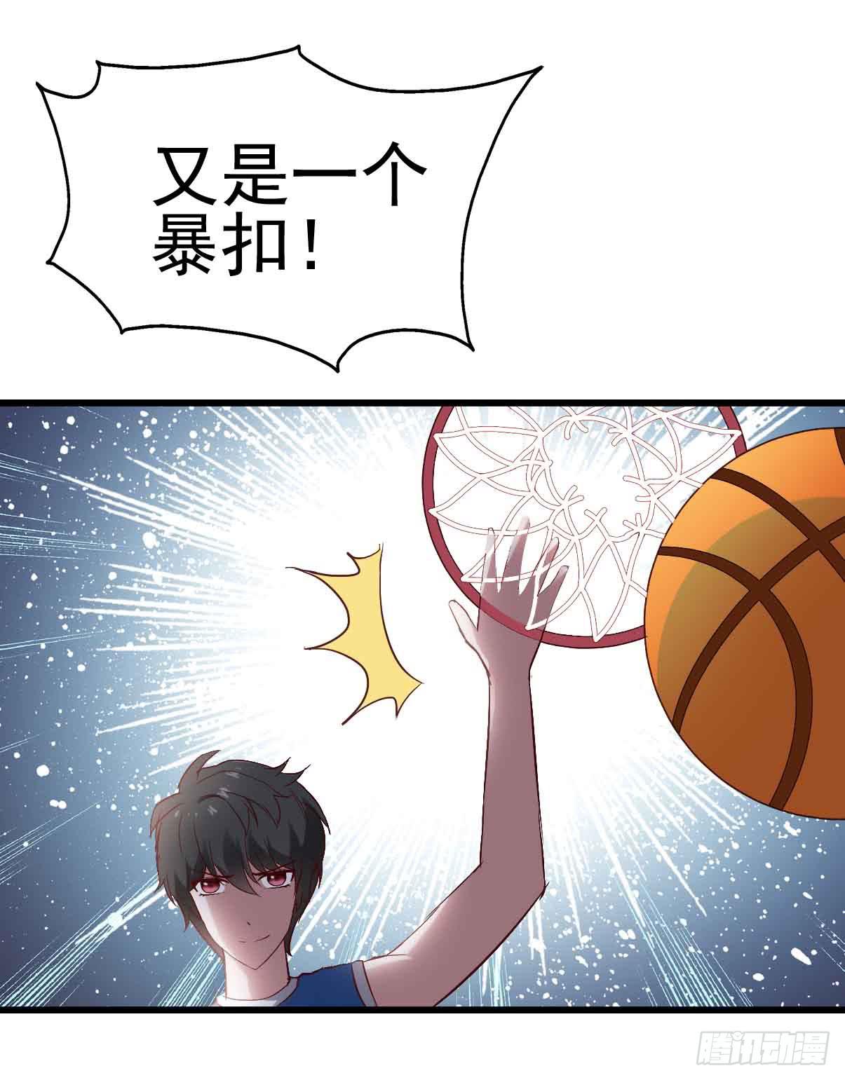 坐在恶魔身边韩漫全集-第二十话·灌篮高手无删减无遮挡章节图片 