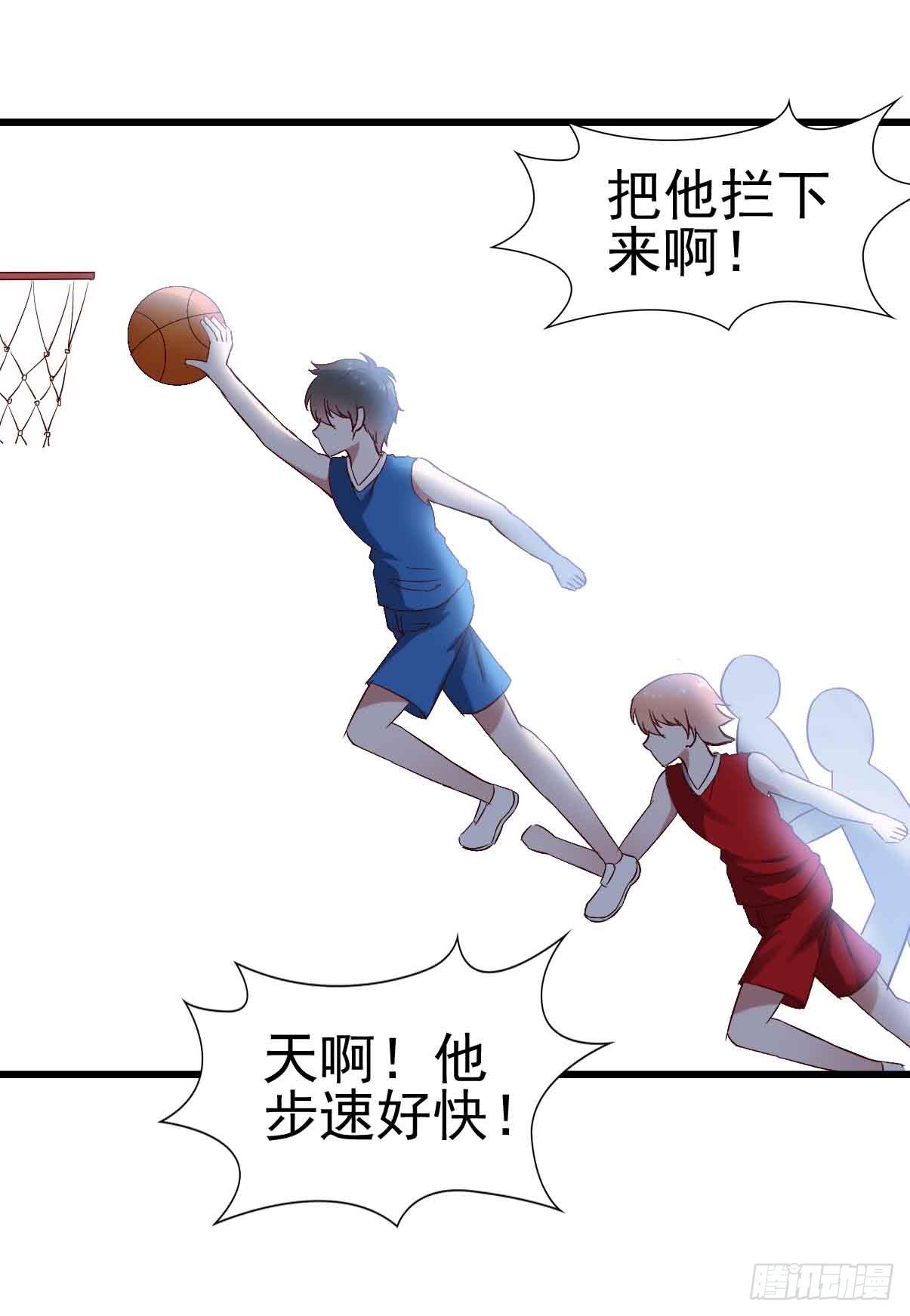 坐在恶魔身边韩漫全集-第二十话·灌篮高手无删减无遮挡章节图片 