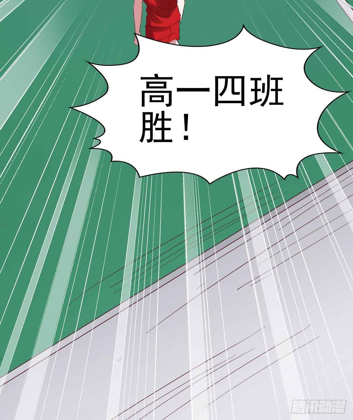 坐在恶魔身边韩漫全集-第二十话·灌篮高手无删减无遮挡章节图片 