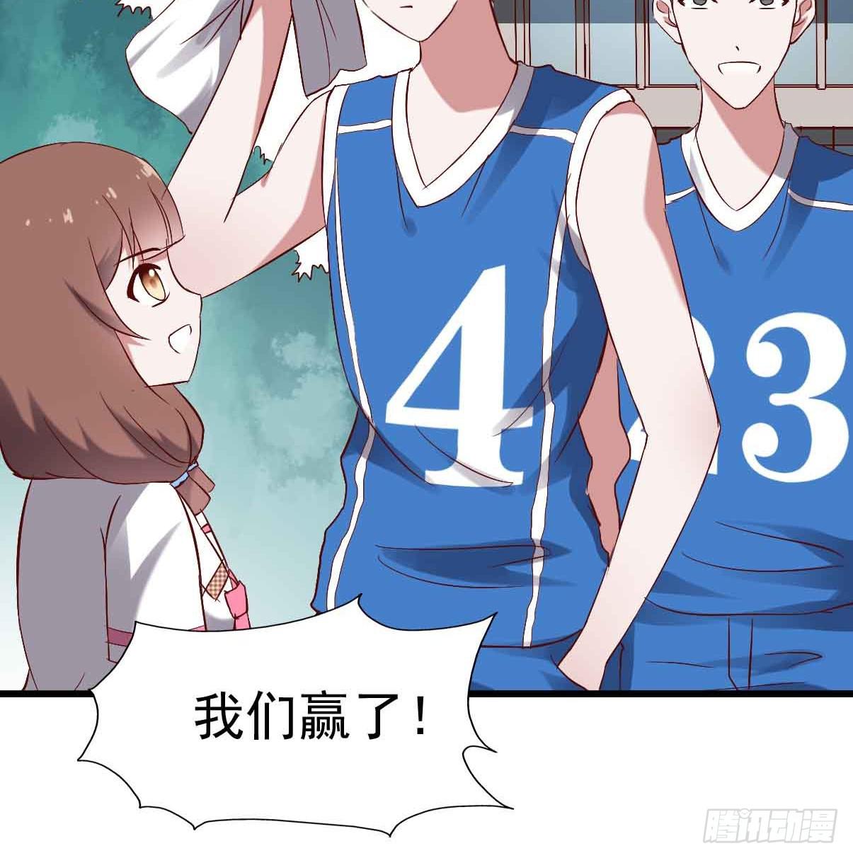坐在恶魔身边韩漫全集-第二十话·灌篮高手无删减无遮挡章节图片 