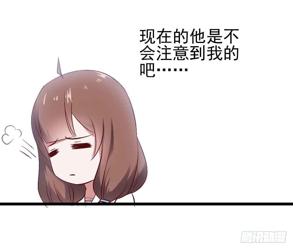 坐在恶魔身边韩漫全集-第二十话·灌篮高手无删减无遮挡章节图片 