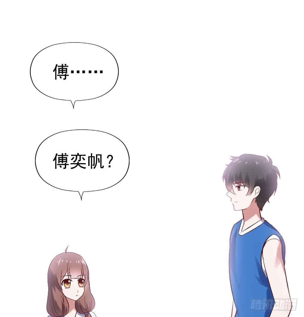 坐在恶魔身边韩漫全集-第二十话·灌篮高手无删减无遮挡章节图片 