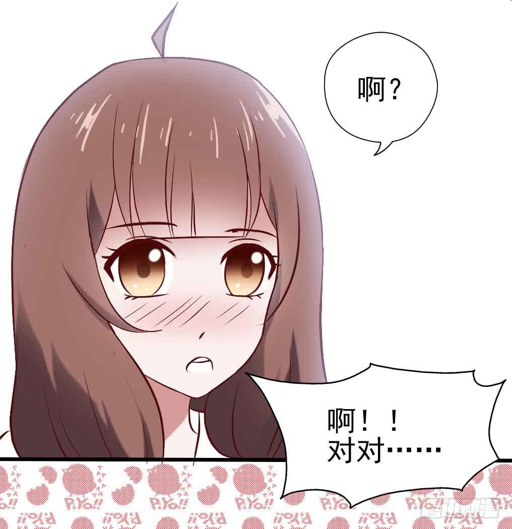 坐在恶魔身边韩漫全集-第二十话·灌篮高手无删减无遮挡章节图片 