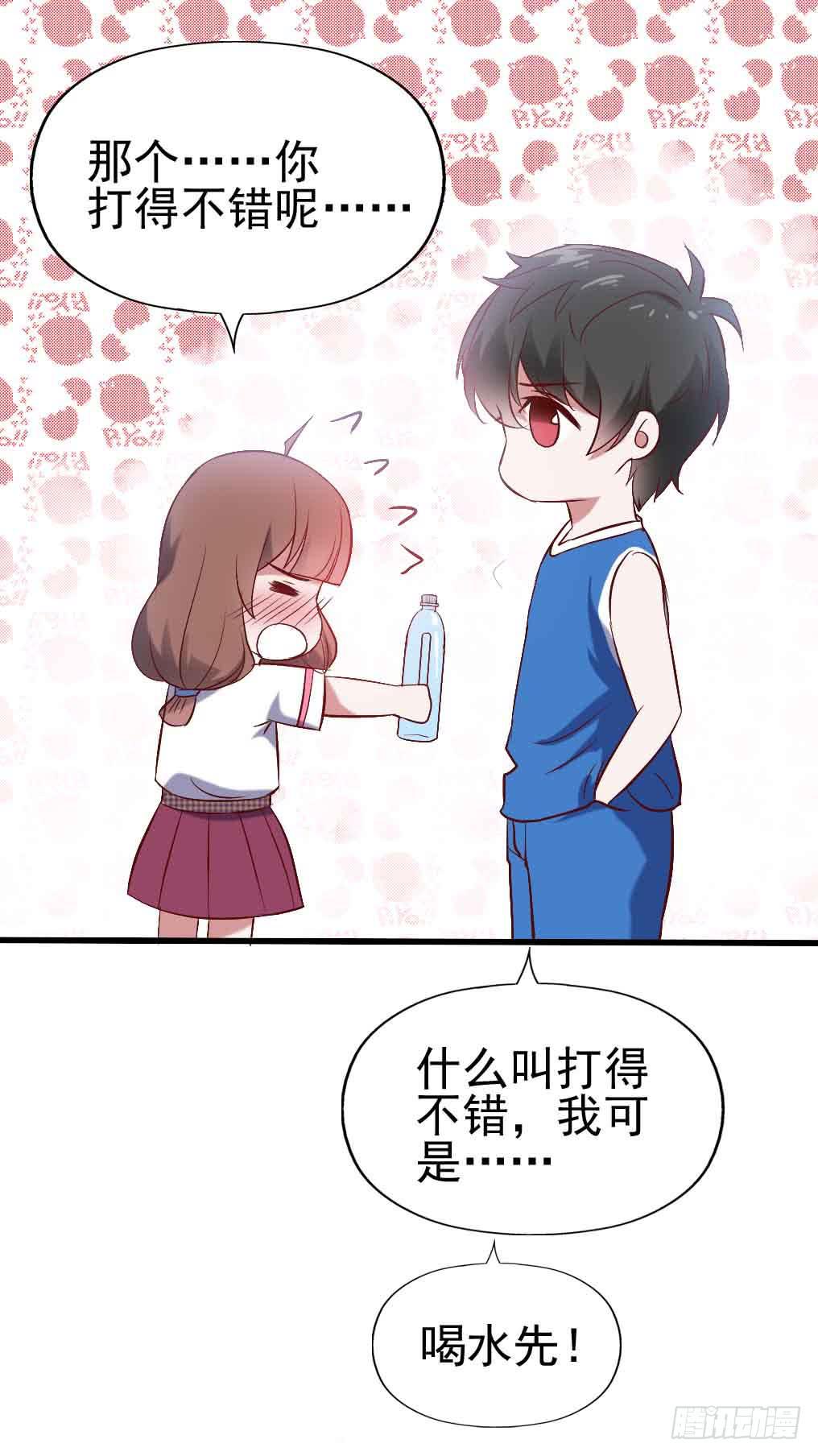 坐在恶魔身边韩漫全集-第二十话·灌篮高手无删减无遮挡章节图片 