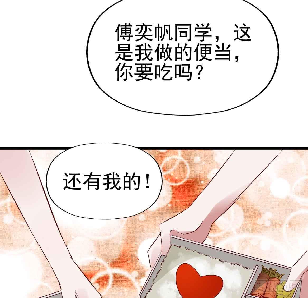 坐在恶魔身边韩漫全集-第二十话·灌篮高手无删减无遮挡章节图片 
