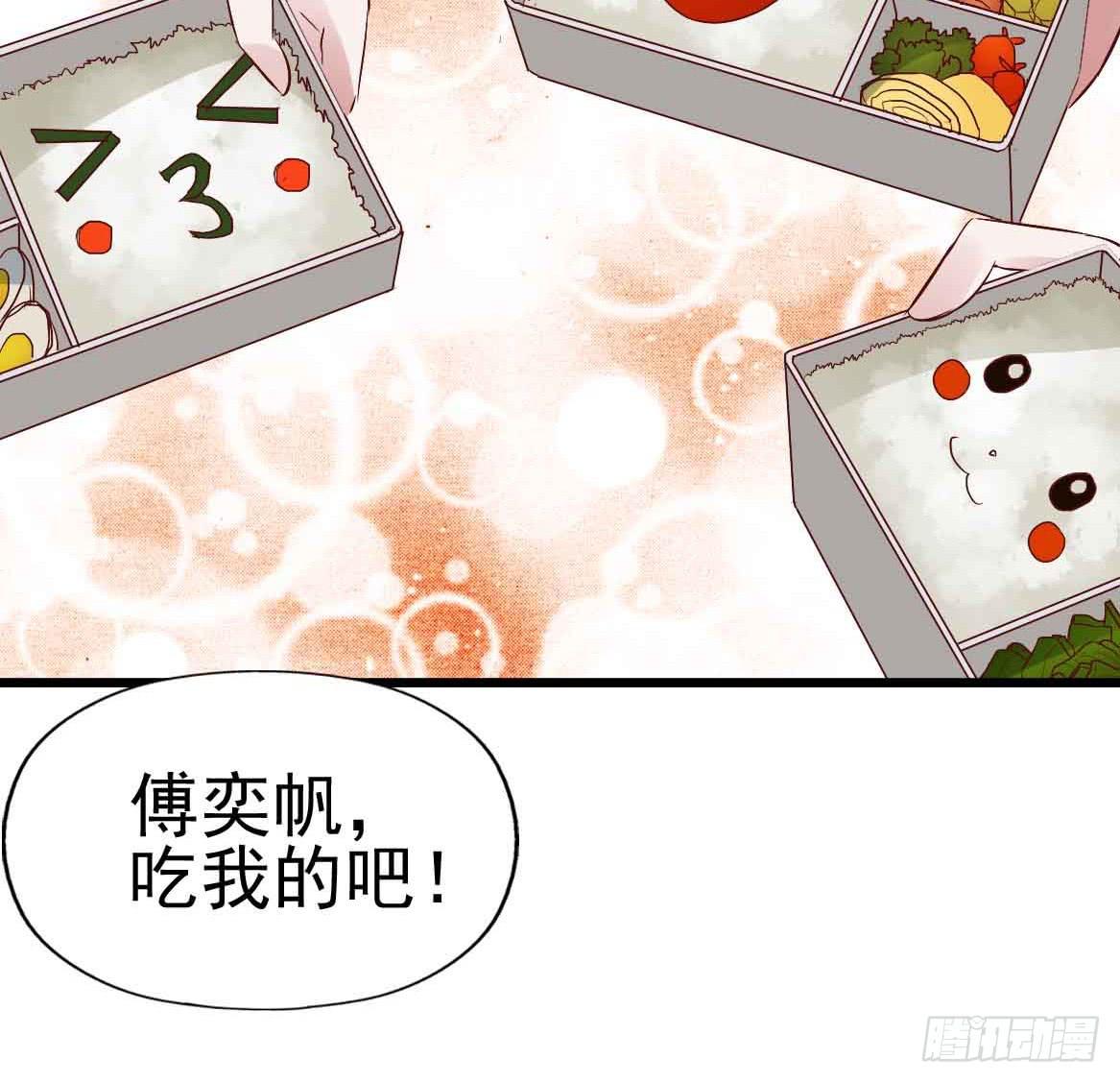 坐在恶魔身边韩漫全集-第二十话·灌篮高手无删减无遮挡章节图片 