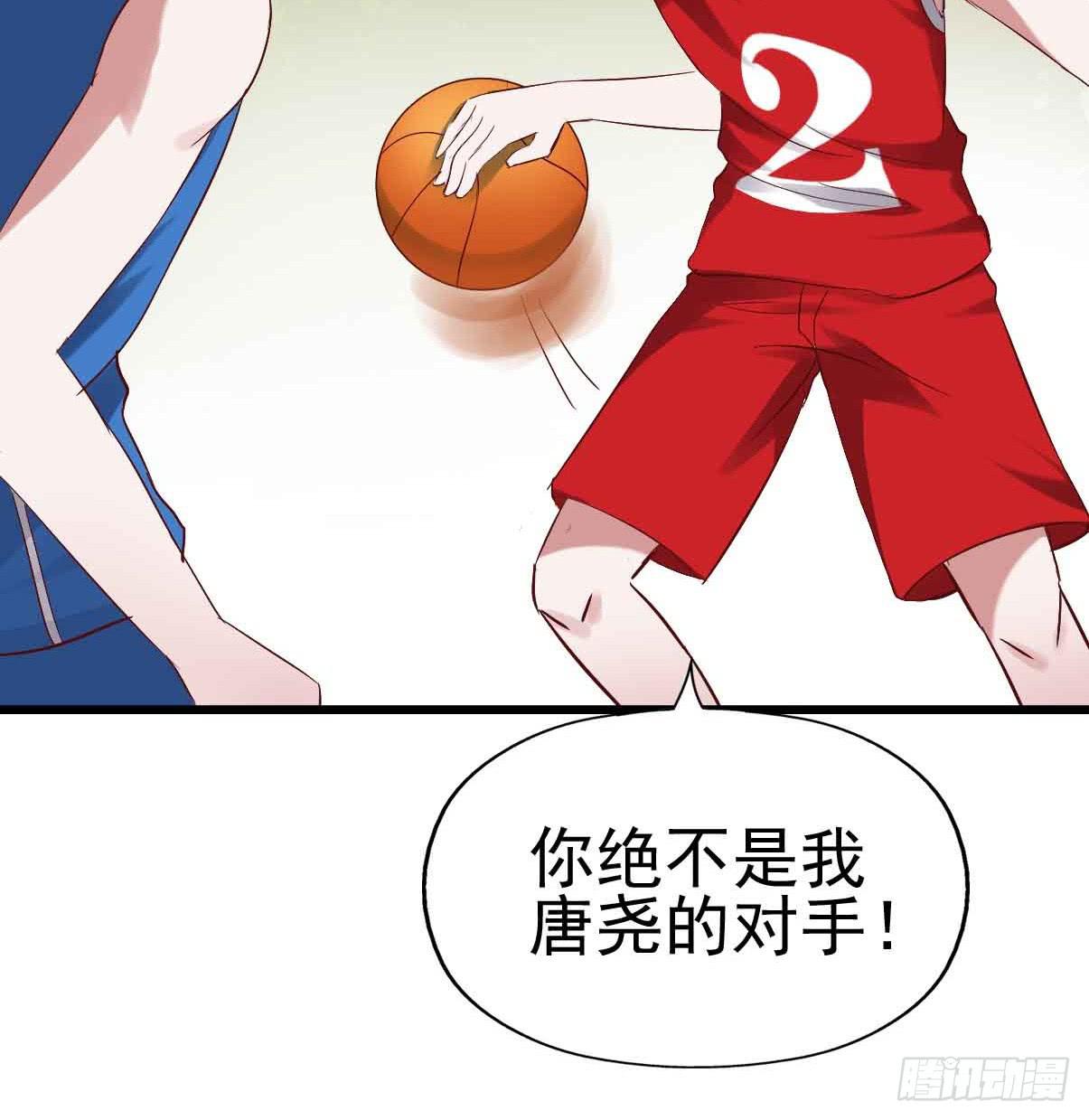 坐在恶魔身边韩漫全集-第二十话·灌篮高手无删减无遮挡章节图片 