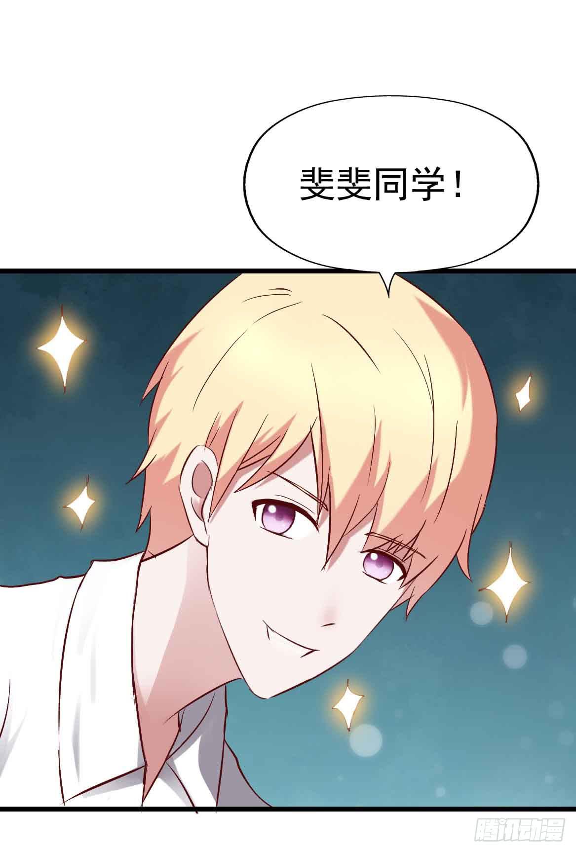 坐在恶魔身边韩漫全集-第二十话·灌篮高手无删减无遮挡章节图片 