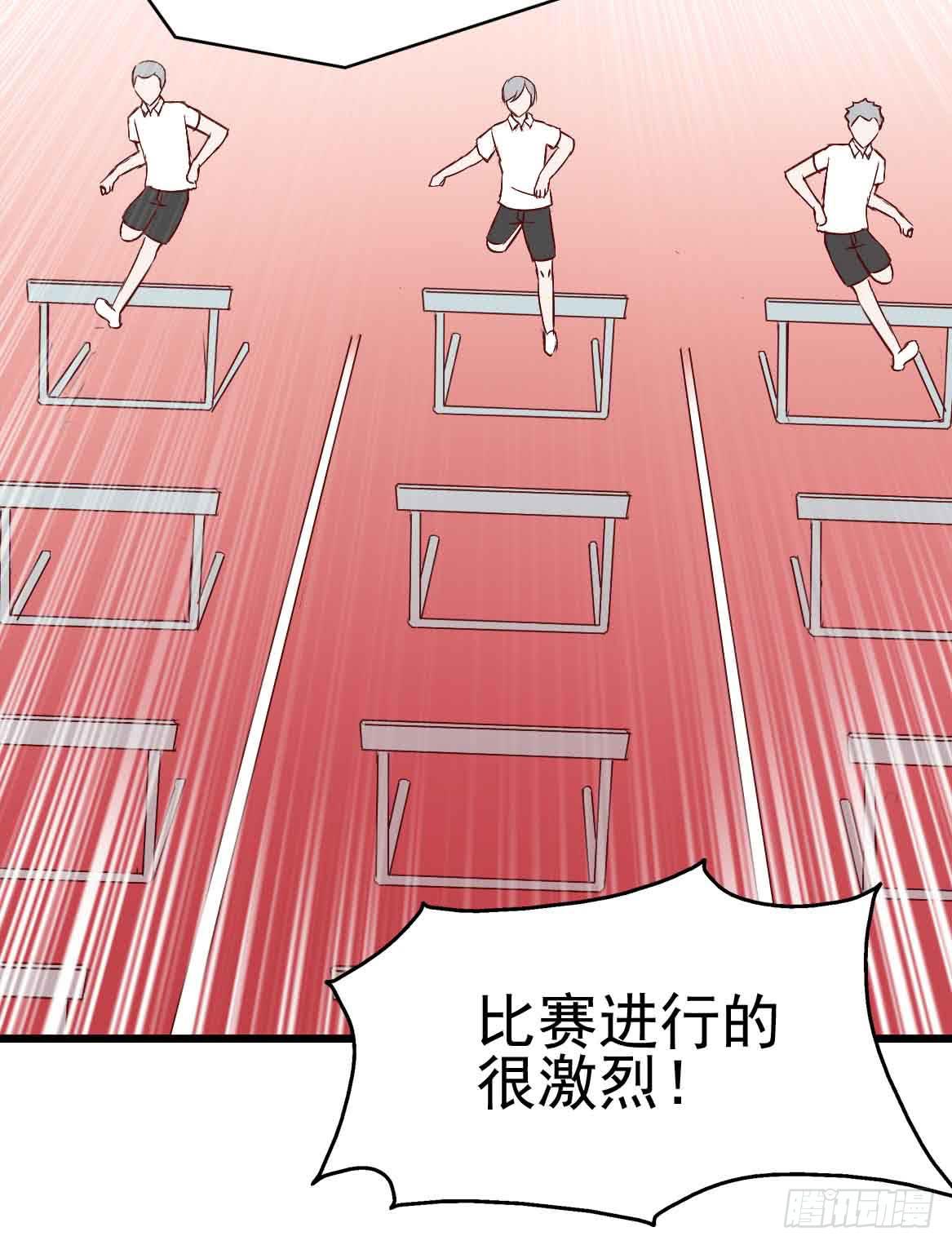 坐在恶魔身边韩漫全集-第二十话·灌篮高手无删减无遮挡章节图片 