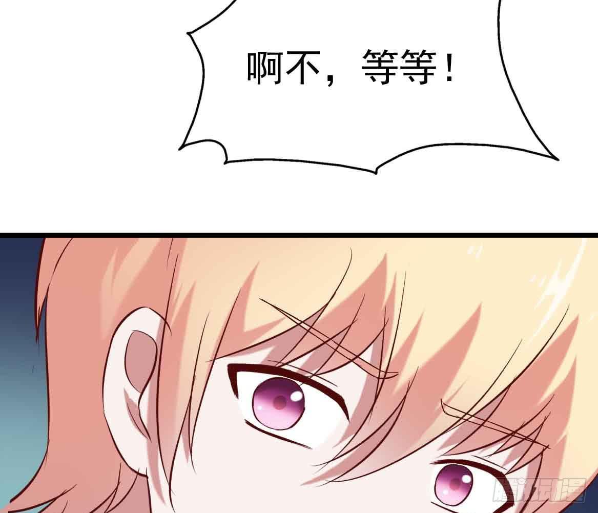 坐在恶魔身边韩漫全集-第二十话·灌篮高手无删减无遮挡章节图片 